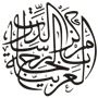 arabtanar logo