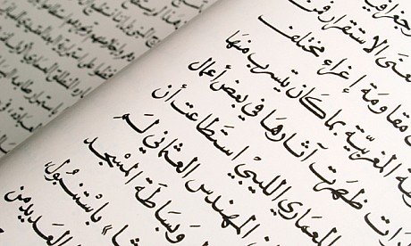 tanulj arabul